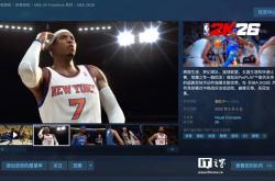 298 元篮球游戏《NBA 2K26》发售