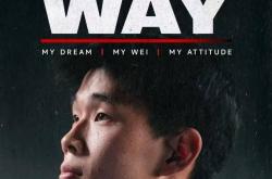 林葳(wēi)追梦NBA纪录片即将引(yǐn)发热议