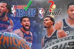 分析：马刺对阵尼克斯的(de)NBA杯决賽(sài)为何预示着NBA总决賽(sài)的(de)对决？