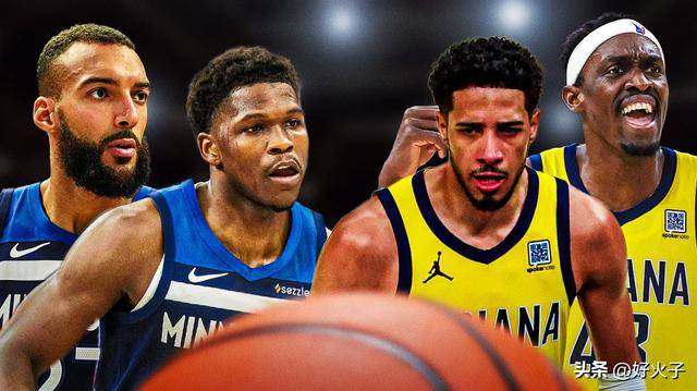 清楚了，鲁迪·戈贝尔认为步行者队是森林狼队成功的蓝图