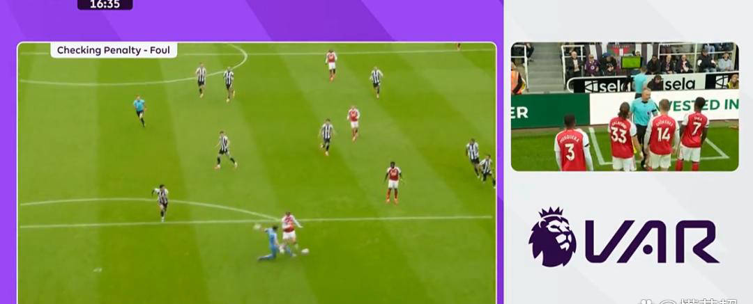 VAR裁判争议激烈！枪手压哨绝杀纽卡