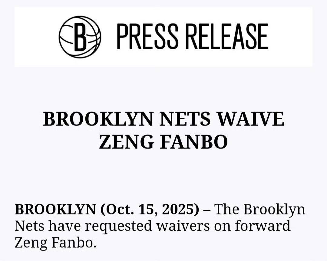 曾凡博NBA梦碎，10分钟成NBA最后一舞！