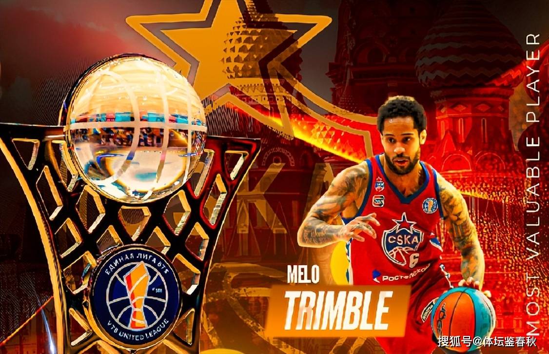 新外援要来了！北京首钢报价前NBA球员，曾获海外联赛总决赛MVP