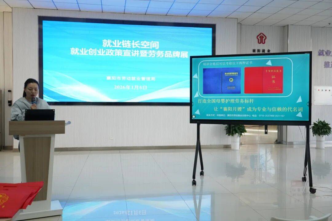 人立方·“就业链长”空间精彩活动集锦