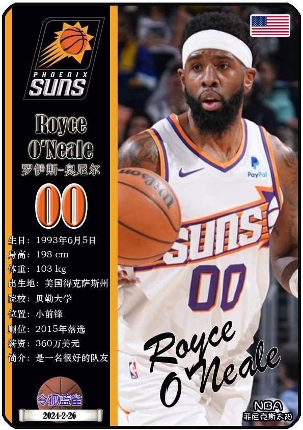 球星卡（NBA）：菲尼克斯太阳队17人一览（25/26赛季）